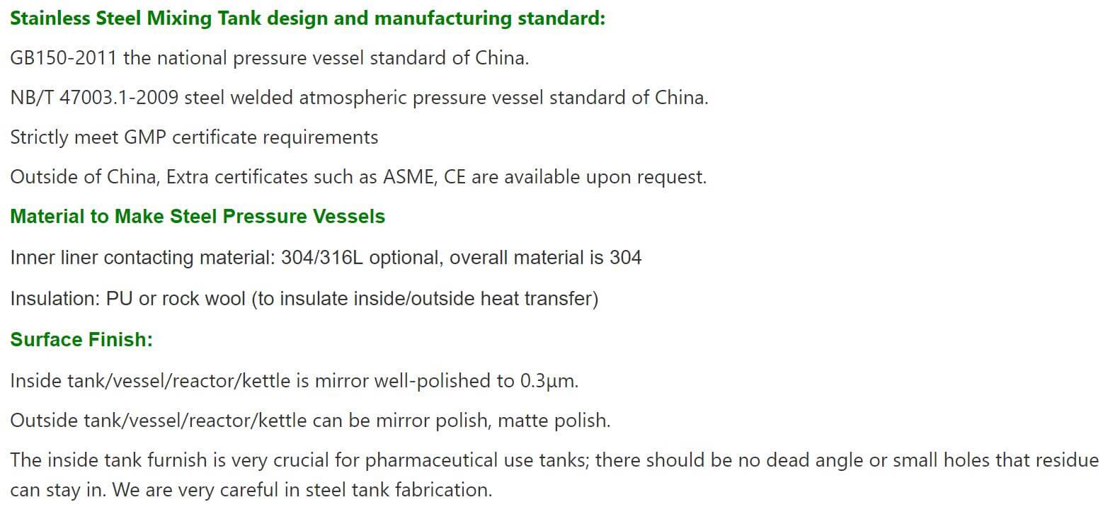 stainless-steel-tank-manufacturing-standard